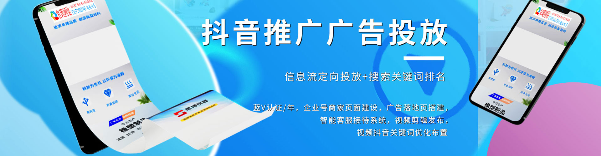 福海sem怎么做