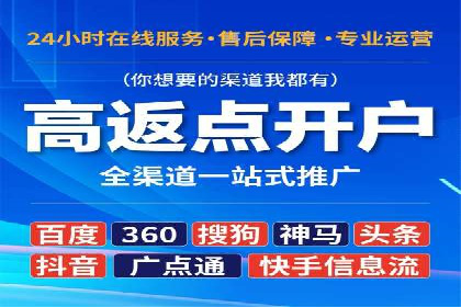 实战教程：轻松上手，掌握百度推广技巧