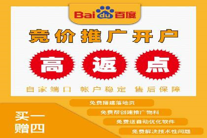 百度推广实操指南：从入门到精通