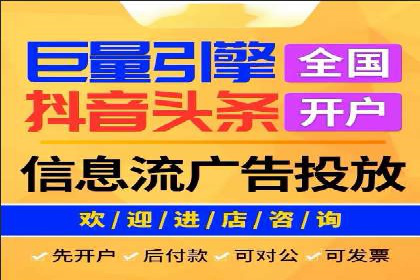 案例分享：SEM代运营服务公司助力企业品牌知名度